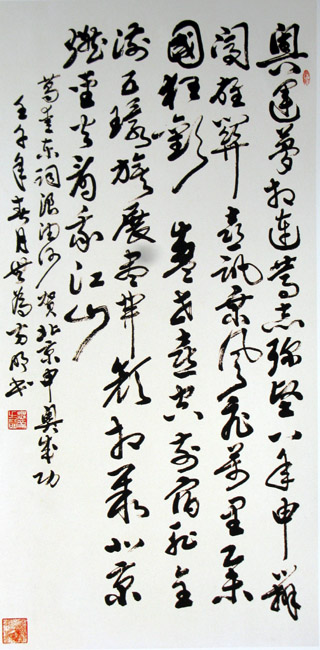 方明,书画,书法名家,原合肥市委秘书长_安徽书画网 方明,书画,书法名家,原合肥市委秘书长_安徽书画网